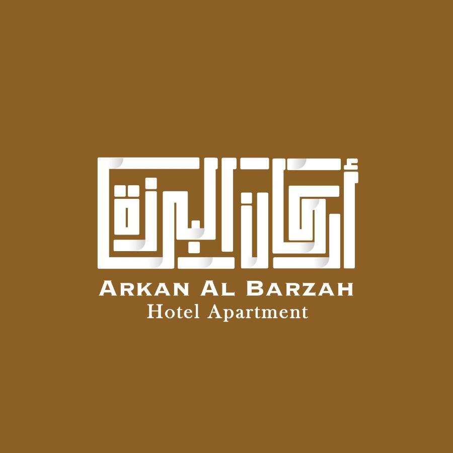 Arkan Al Barzah Hotel Apartment 수르 외부 사진